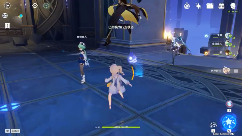 无妄引咎密宫 01