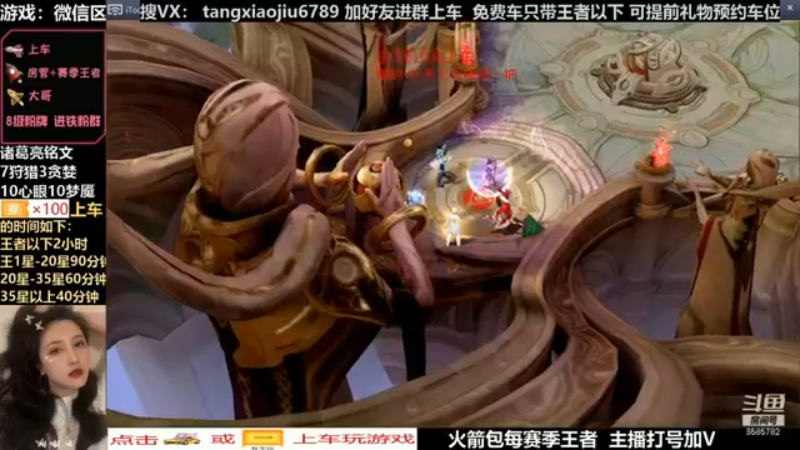 诸葛，差点一把拿3个五杀，都怪辅助最后抢我人头