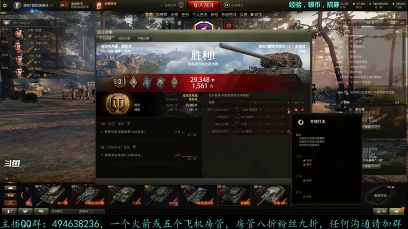 【2021-08-30 17点场】暗夜幽霊：幽霊：马拉松车到手，开始打皮肤