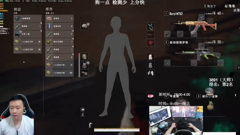 【2021-08-30 12点场】狙击教官：对狙没输过？？？
