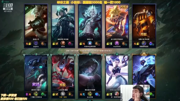 【杰克螳螂】梦魇5杀18助攻，一般般