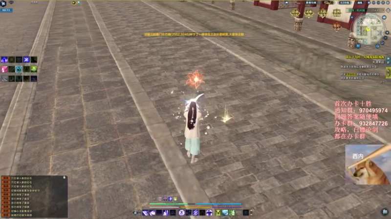 【2021-08-30 10点场】姓喝名奶茶：奶茶：论剑猛冲！