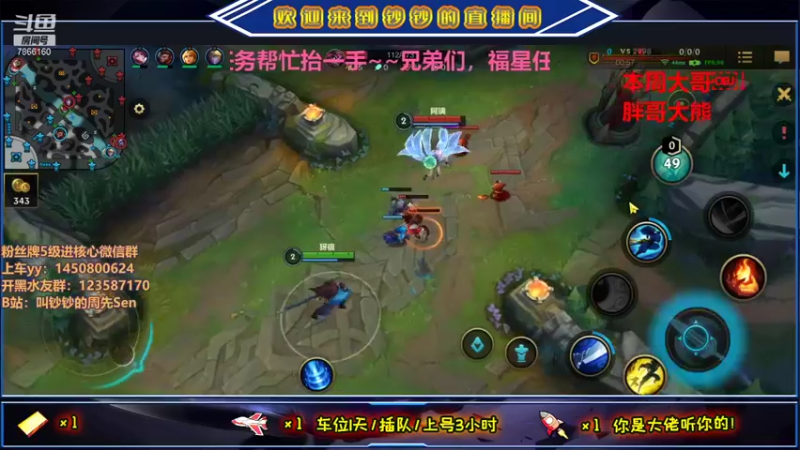 【2021-08-29 19点场】叫钞钞的周先Sen：黄埔军校，今天怎么说？