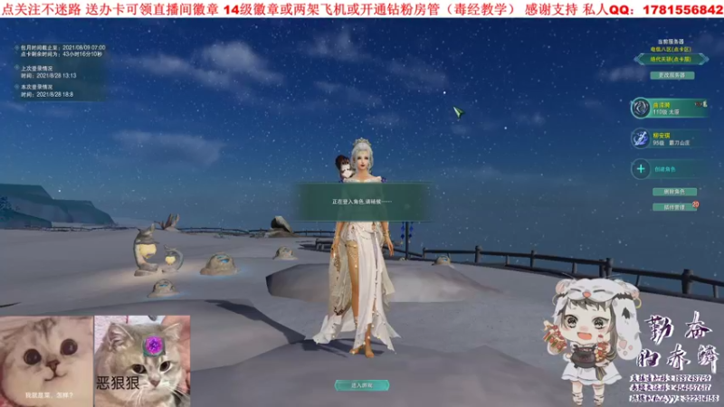 【2021-08-28 18点场】勤奋的赤鳞：【赤鳞】五胜 拿来吧你！