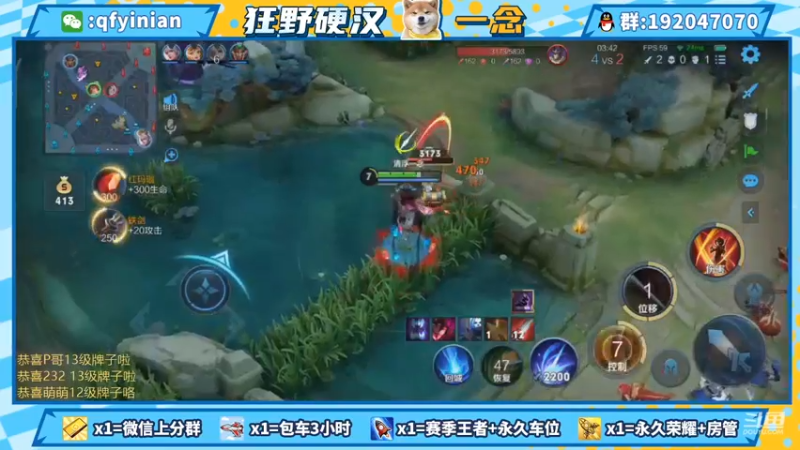 【2021-08-29 21点场】清浮一念：什么菜系由你决定