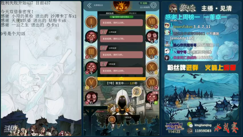 【2021-08-29 13点场】见清king：大胡子，你能不能赢一把！