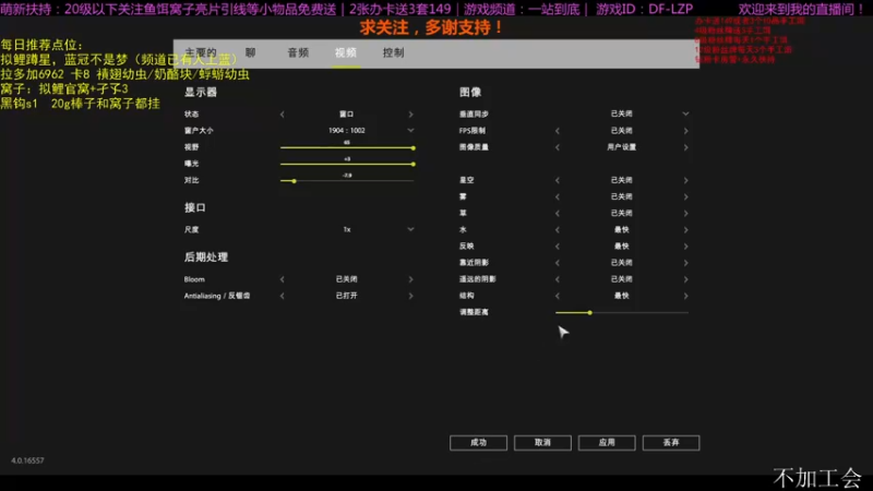 【2021-08-29 17点场】低艾服：休闲钓鱼，日常罚站