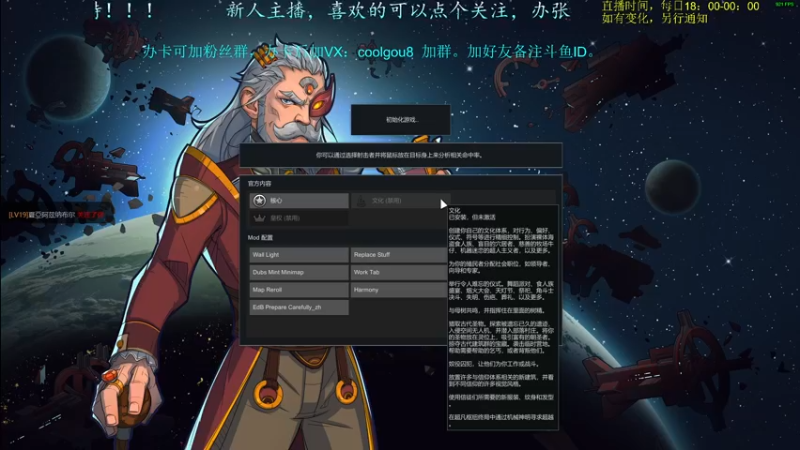 【2021-08-29 20点场】618是真滴帅：PUBG，8点环世界