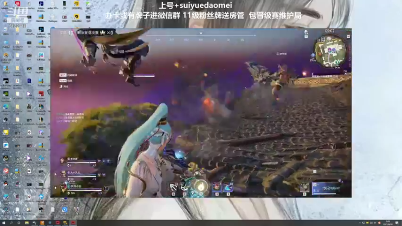 【2021-08-30 03点场】岁月刀妹QAQ：四川第一刀妹 对线细节教学