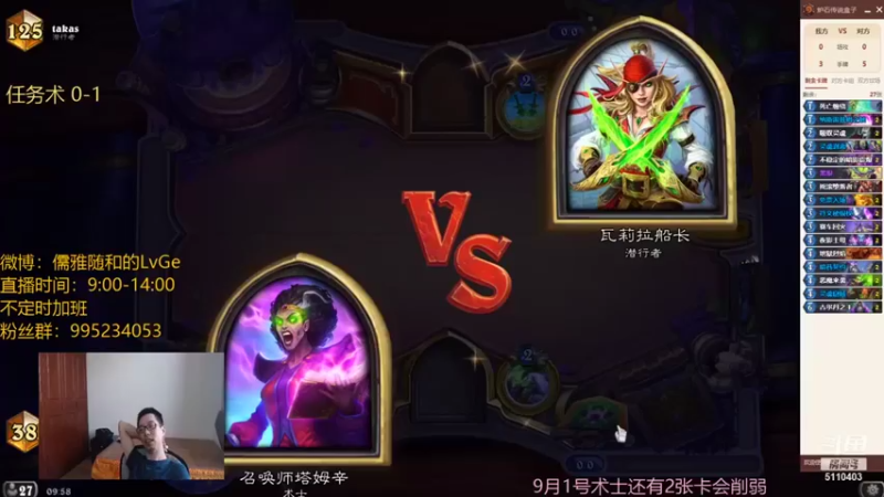 【驴鸽LvGe】珍惜任务术最后时光