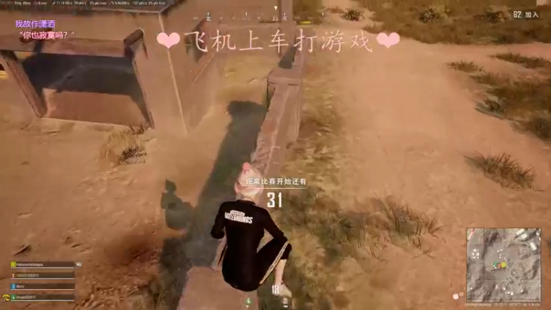 【2021-08-29 22点场】绘心菇凉：有车位猛女