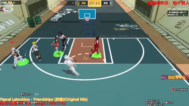 【北城小凡凡 街头篮球】2021-08-29 14:51:20-2021-08-29 15:06:22