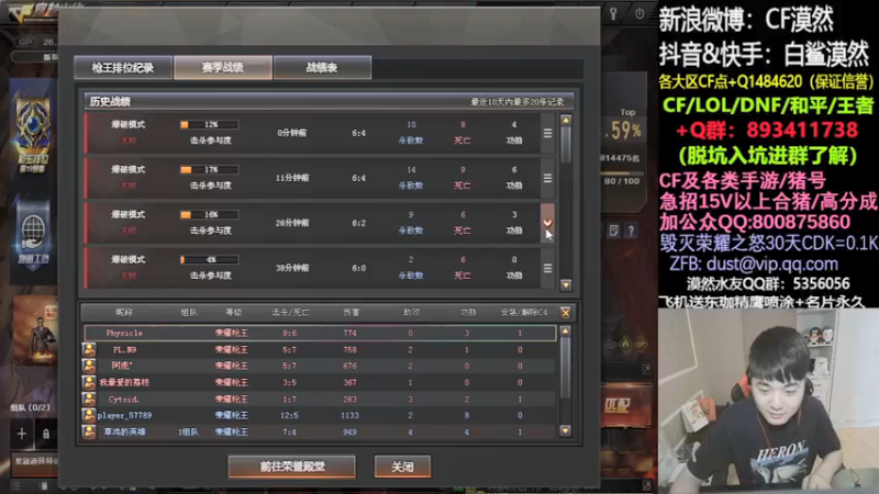 【2021-08-30 14点场】白鲨漠然Moran：换回金士顿云雀耳塞啦！