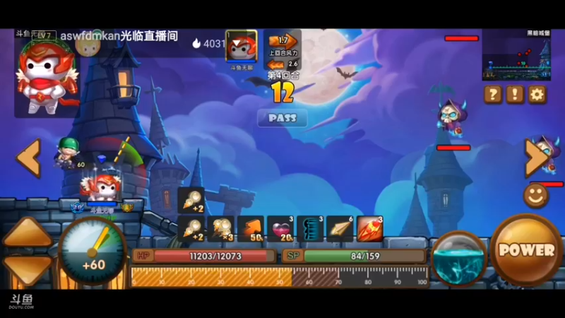【2021-08-30 21点场】一个极其无聊的人：斗斗堂：新手村刚出来