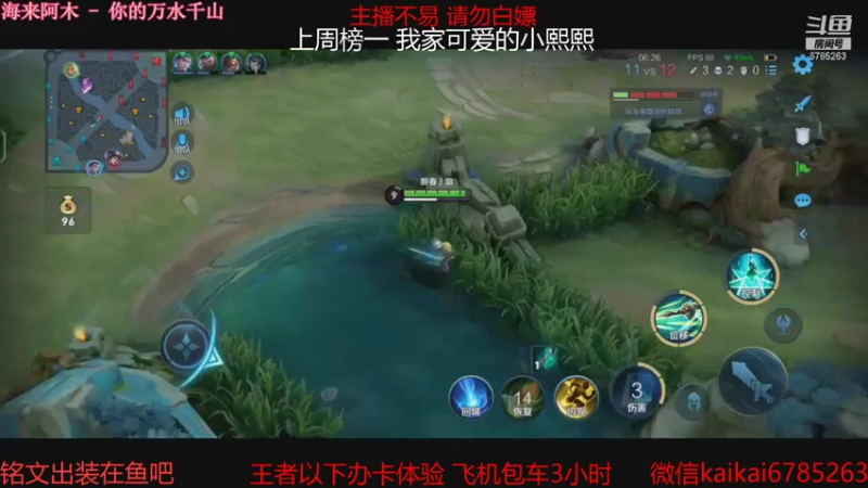 【2021-08-28 21点场】美丽开：赵云樱大魔王 带粉上分 有位子