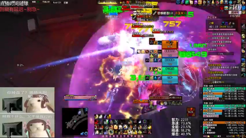 【2021-08-29 17点场】朝秦暮楚楚：朝秦暮楚楚