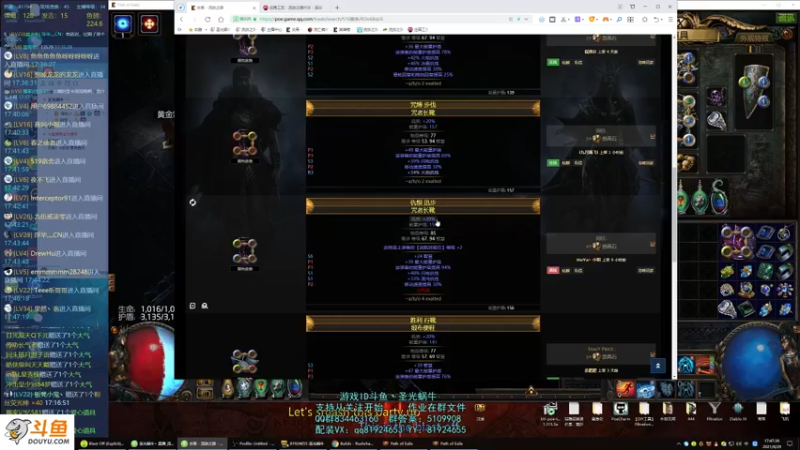 【2021-08-29 17点场】圣光蜗牛丶：锐眼闪电箭，飞一般的感觉！