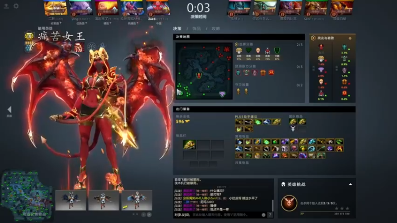 zard1991：18-3的痛苦女王，笑死，根本死不掉的