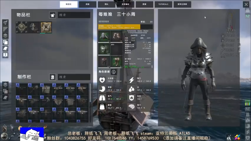 【2021-08-30 13点场】三时小周每娘娘：弹奏完调文字出海周游列岛