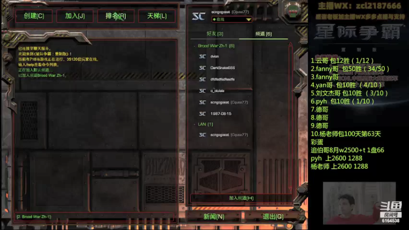 【2021-08-29 16点场】Svs_fengzi：Svs_fengzi的直播间