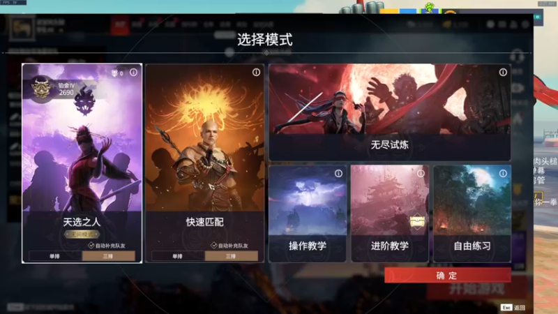 【2021-08-29 03点场】我的猫叫肥波：人类高质量自由人的直播间被找到了