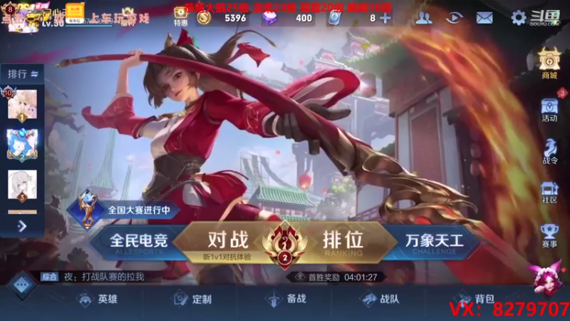 【2021-08-29 14点场】绪伦gg：绪伦：全英雄双系统解决一切上分问题！
