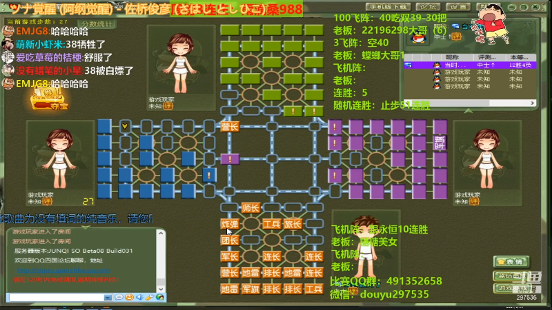 【棋牌娱乐】恶蚊子的精彩时刻 20210830 00点场