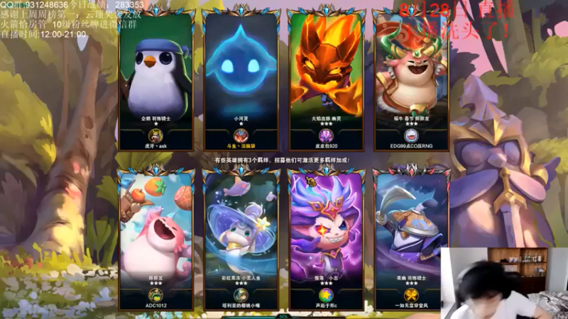 初音未来灰飞：8征服者吃鸡