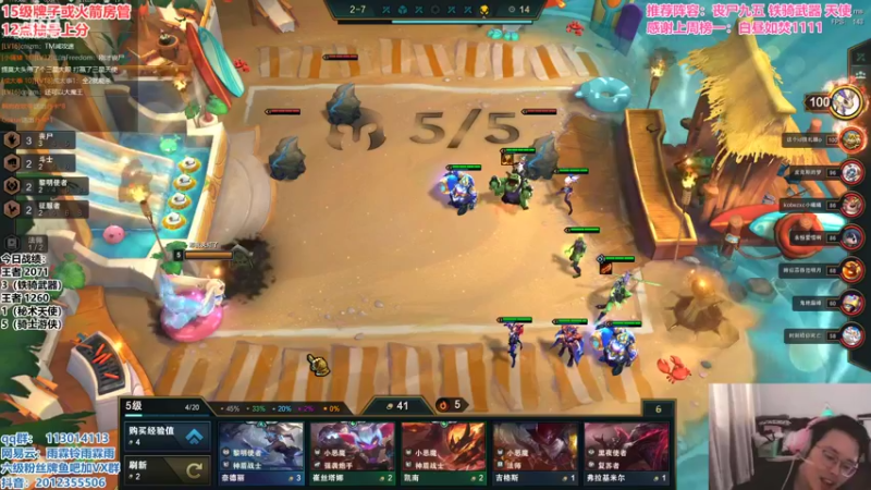 【2021-08-30 15点场】迅哥丶雨霖铃：首位两千登顶，新版本王者排位！！！