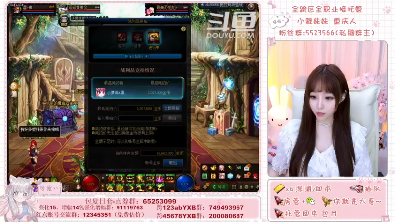 【2021-08-29 21点场】小雅妹妹m：♥️奥兹玛、深渊、团本不排队哟