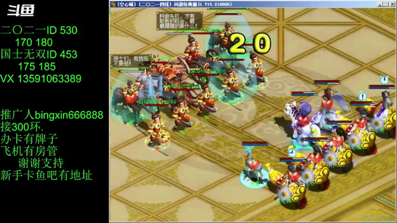 【炫石丶冰心 问道电脑版】2021-08-29 19:39:09-2021-08-29 19:54:16