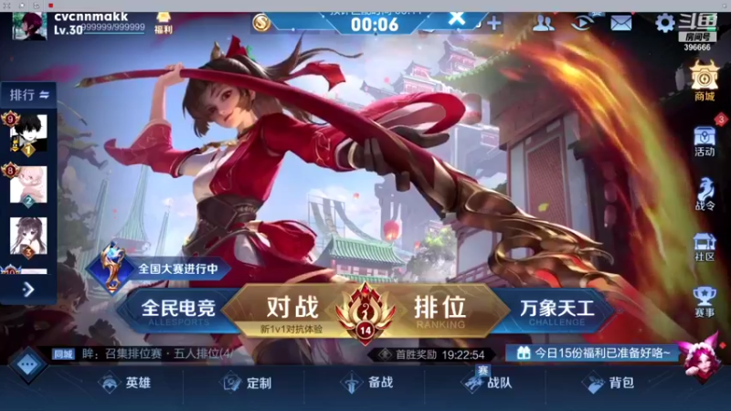 【2021-08-29 22点场】有痕ysys：巅峰赛冲击2400分