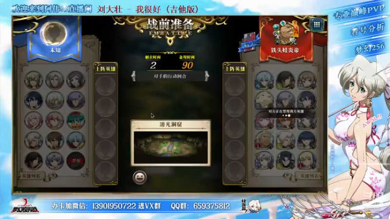 【2021-08-29 19点场】炎帝欧光：歪到火星去了我人没了