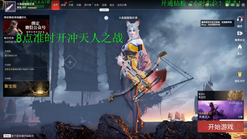 【2021-08-30 19点场】酸酸酸奶君：酸奶:天人之战！