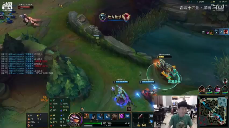 咕宝中单鳄鱼 (1)