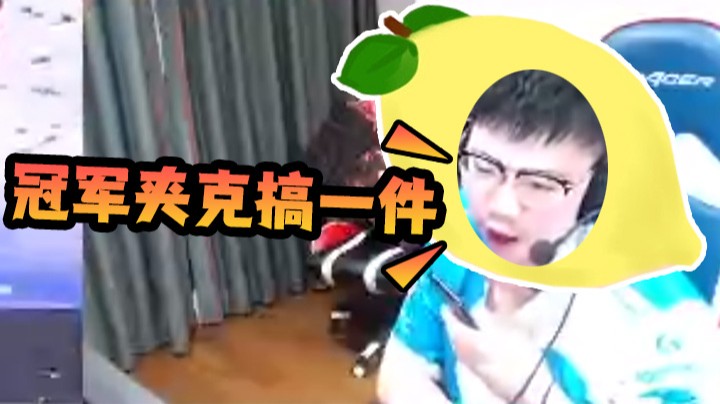 “我这一年做了很多事，结果都不是很好”