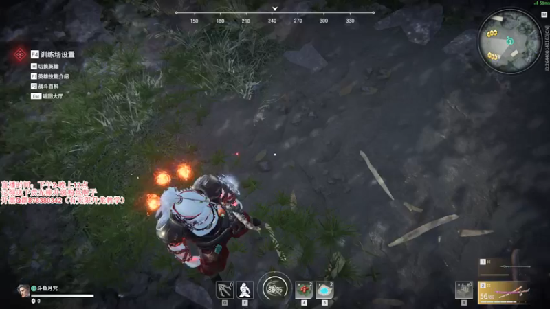 【2021-08-30 13点场】丶月咒：【月咒】国服火男单排3800