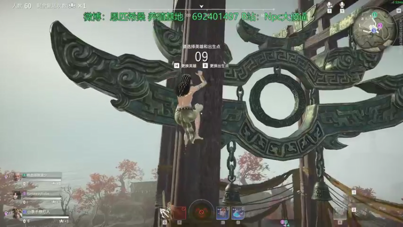 【2021-08-29 23点场】Npccccccccccccc：金色传说的直播间