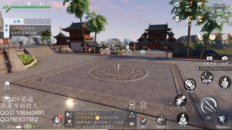 【2021-08-30 20点场】秃秃龚先生：听雨永夜V情谊 单挑约架