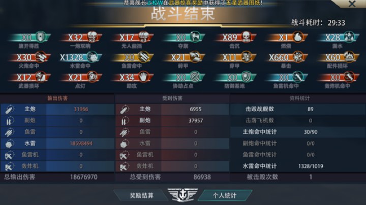无尽日常