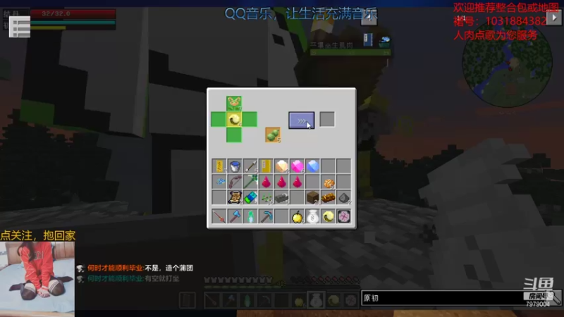 【2021-08-30 14点场】绵羊菌不是菌：绵羊菌：听说要开学了