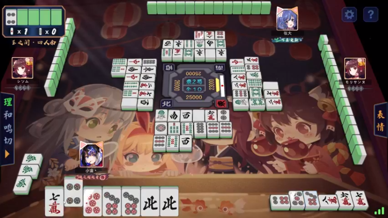 【2021-08-29 23点场】小盒丶：哪里点炮点哪里