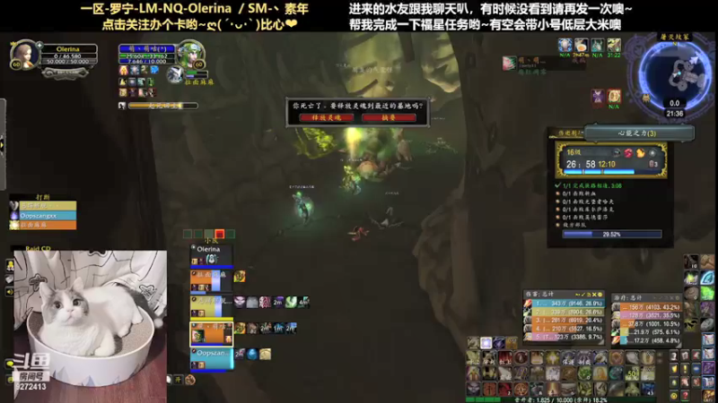 【2021-08-23 21点场】圈圈绻绻：NS/NQ：求求热度~