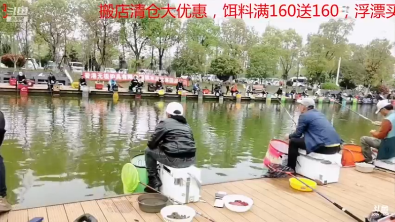 【2021-08-30 13点场】中华户外钓鱼：TB活动开始啦