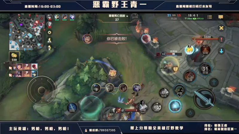 【2021-08-29 22点场】心星丶青一：恶霸野王 你我臭味相投？