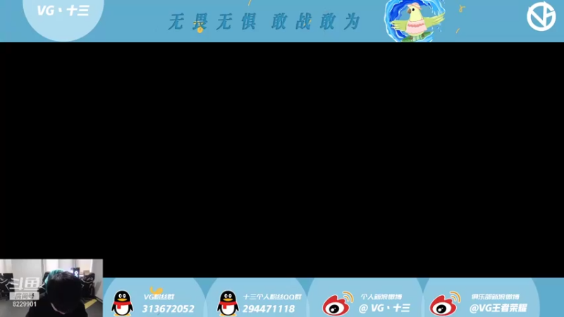 【2021-08-27 17点场】VG丶十三：我准备好挨揍了 8229901