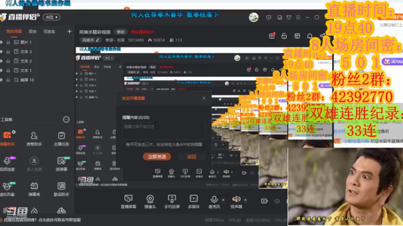 【2021-08-29 20点场】寒潺丶若霖：开播！！！！！！！！