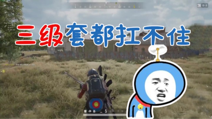 一下 两个！厉害啊，PS4 绝地求生(9411270)吃鸡水平一样，就看谁够骚