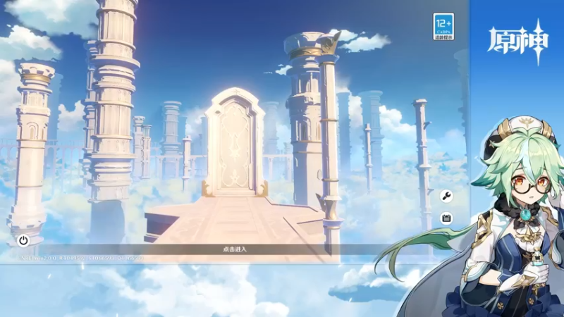 【2021-08-29 14点场】叶梧缘：全角色慢肝养成中