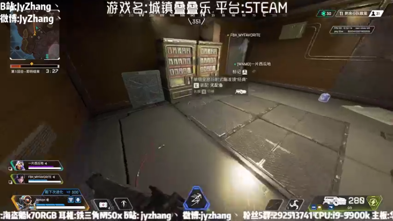 【2021-08-30 22点场】JyZhang：【Jy张】让我们一起叠叠乐